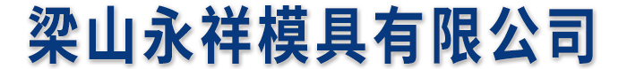 双T板模具厂家简介双t板安装技术及要点-企业新闻-双T板模具_双T板_承重模具-梁山永祥模具有限公司